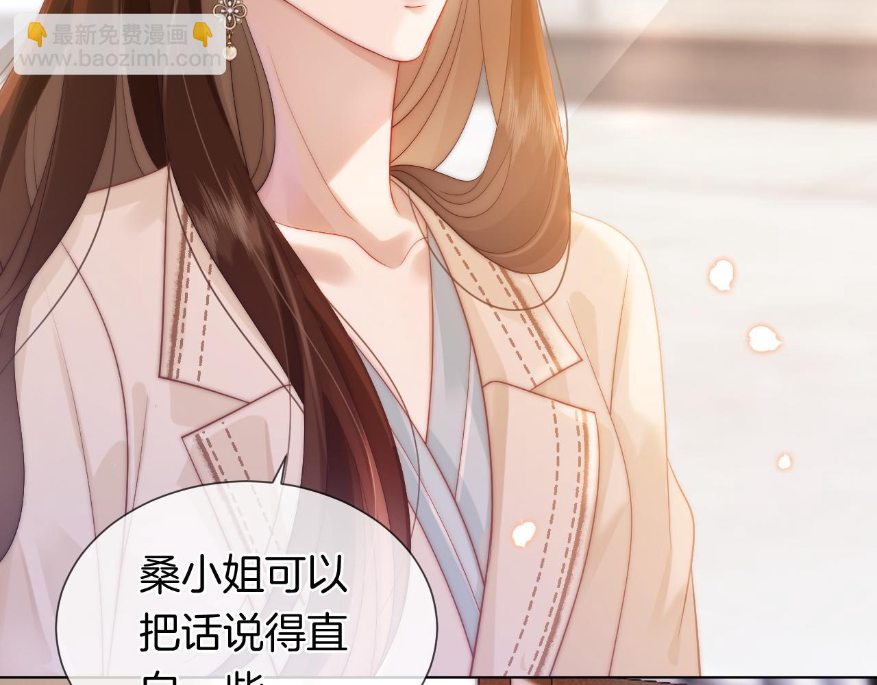 第43话 关系揭露(1/2)-第43话