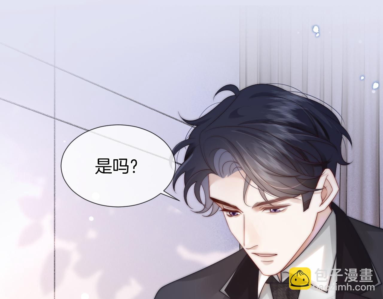 第45话 试探(1/2)-第45话