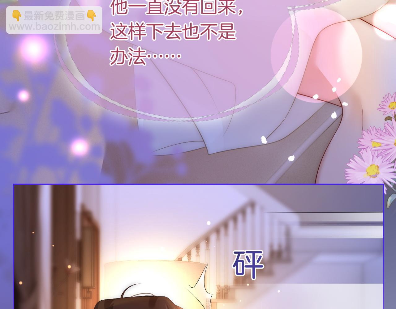 第45话 试探(1/2)-第45话