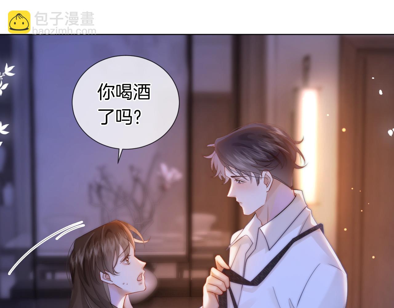 第45话 试探(1/2)-第45话