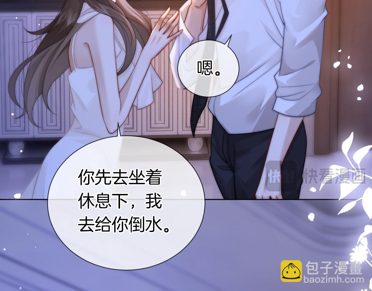 第45话 试探(1/2)-第45话