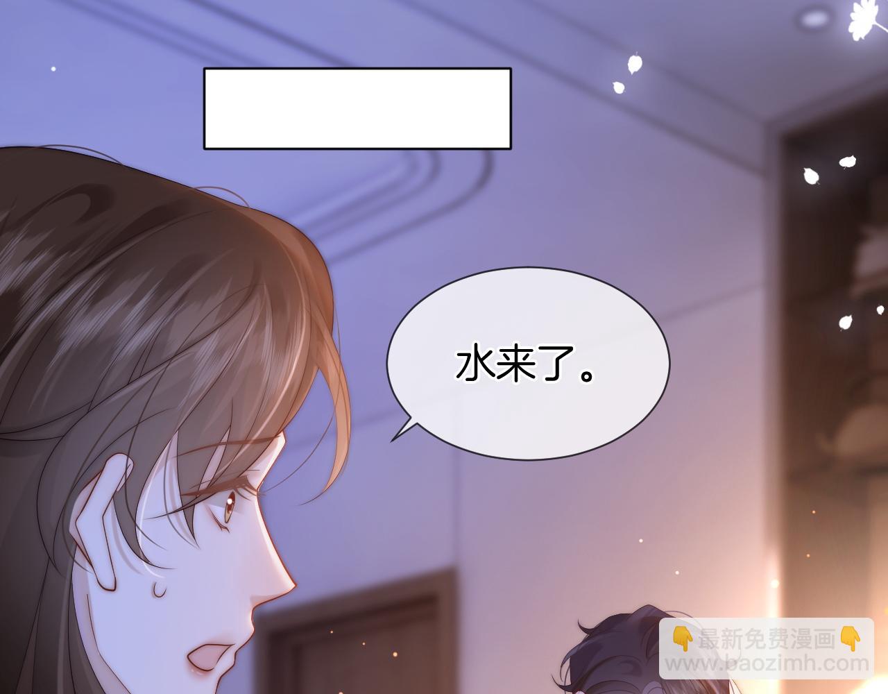 第45话 试探(1/2)-第45话