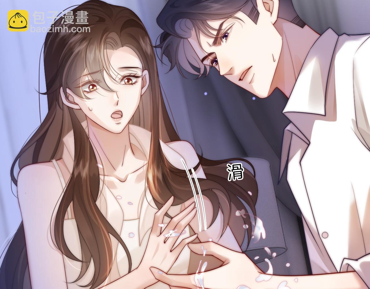 第45话 试探(1/2)-第45话