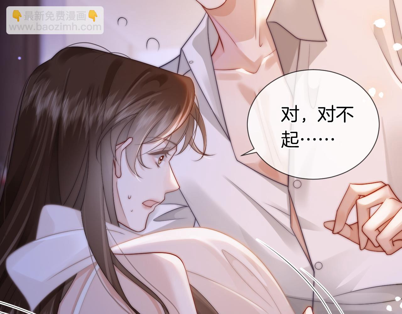 第45话 试探(1/2)-第45话