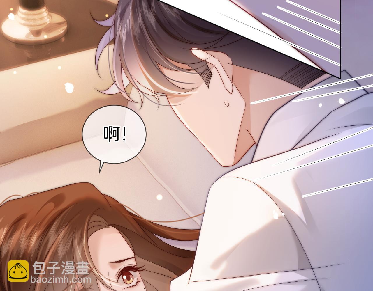 第45话 试探(1/2)-第45话