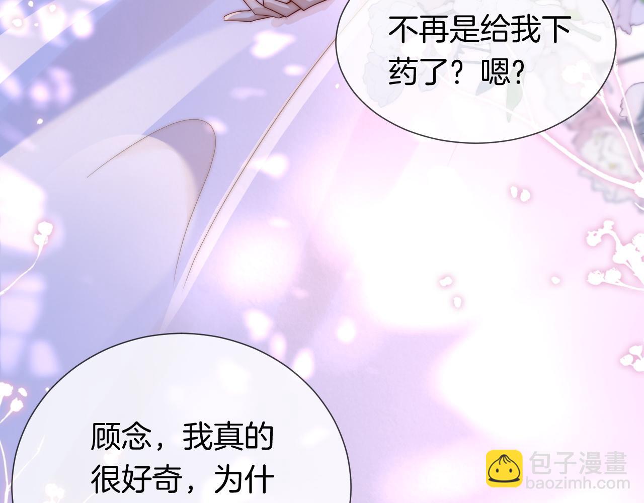 第45话 试探(1/2)-第45话