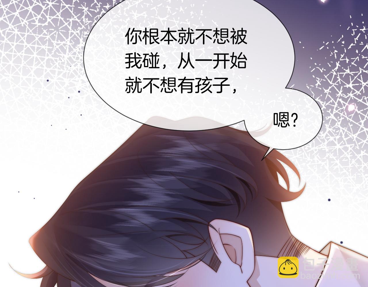 第45话 试探(1/2)-第45话