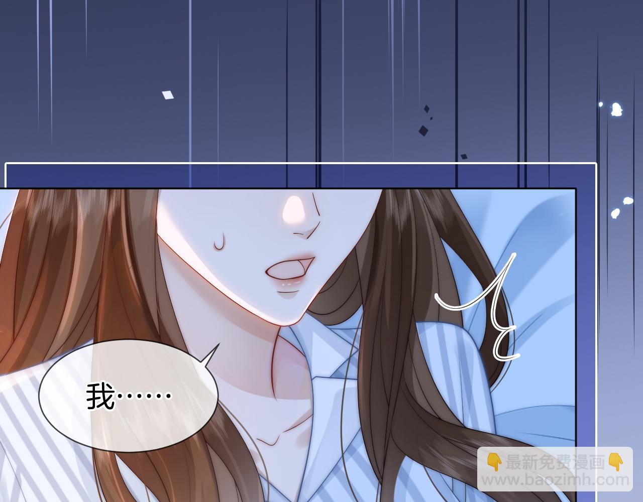 第45话 试探(1/2)-第45话