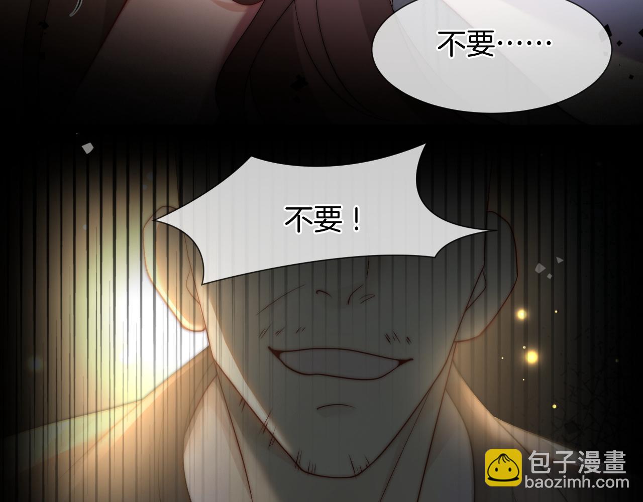 第47话 心生悔意(1/2)-第47话