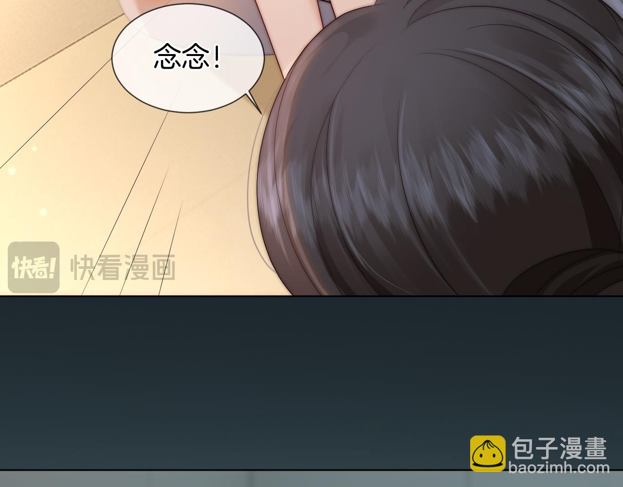 第47话 心生悔意(1/2)-第47话