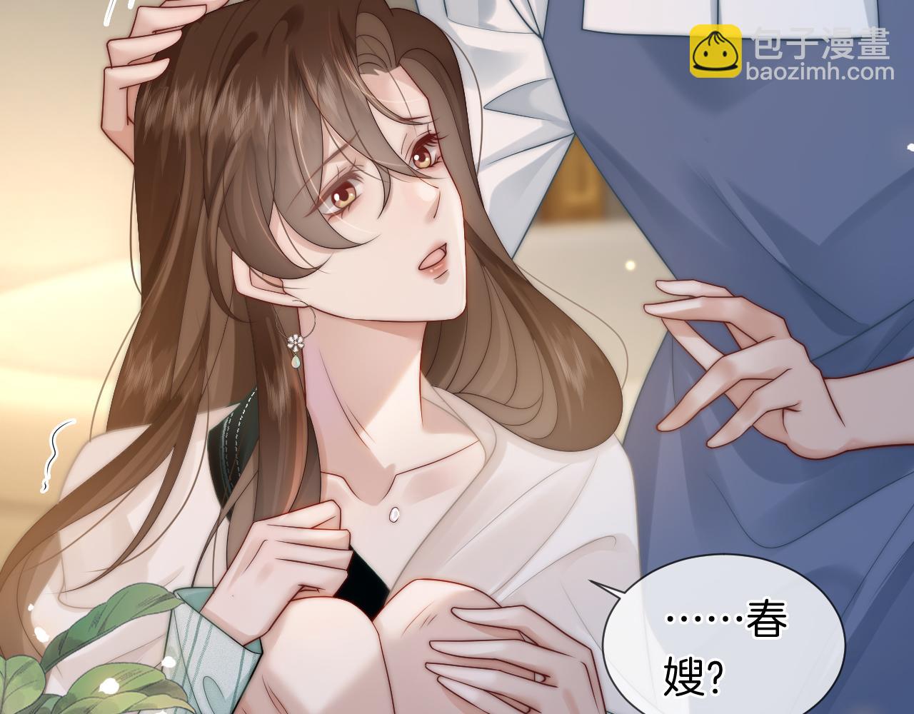 第47话 心生悔意(1/2)-第47话