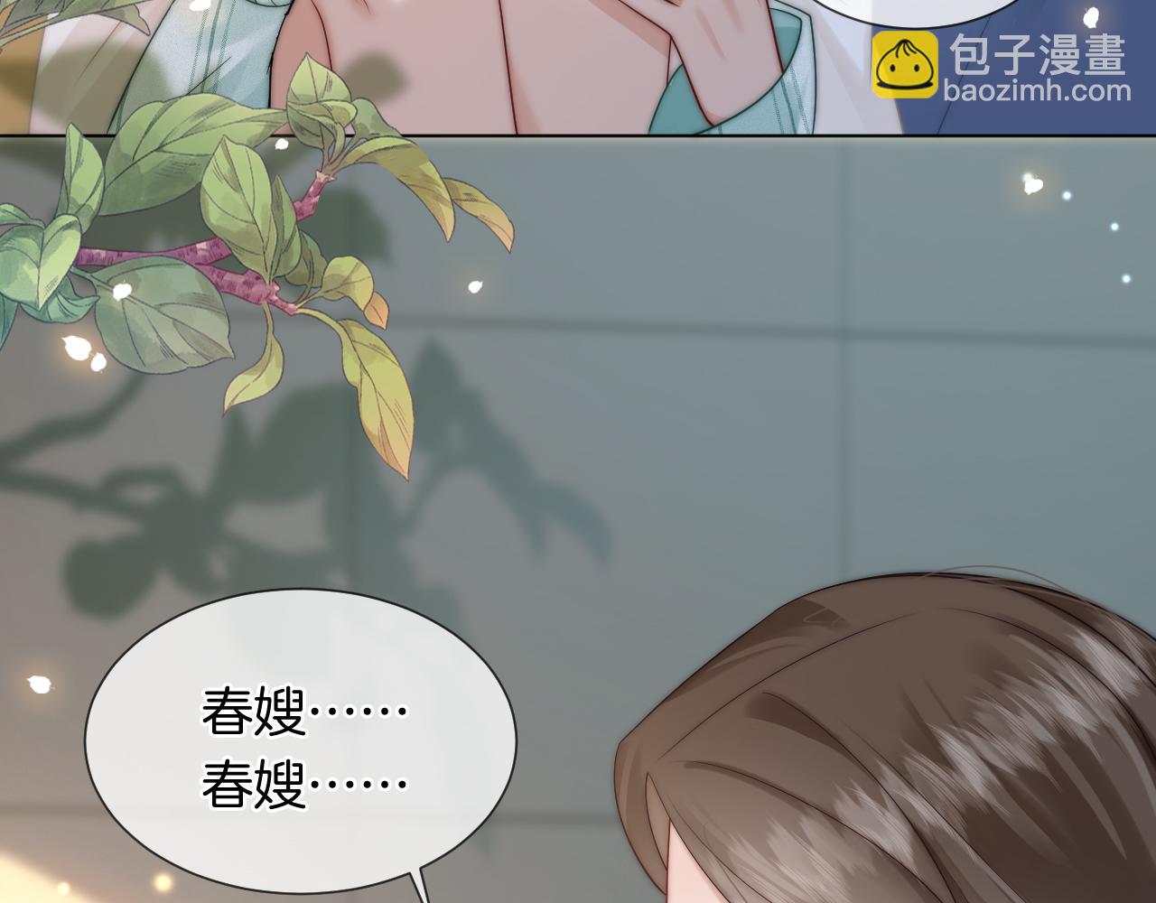 第47话 心生悔意(1/2)-第47话