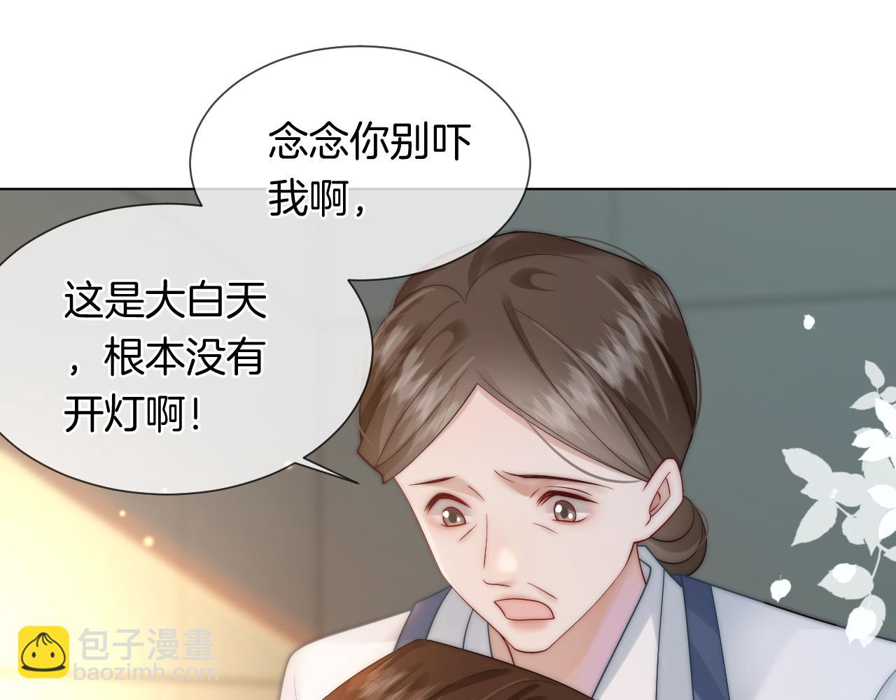 第47话 心生悔意(1/2)-第47话