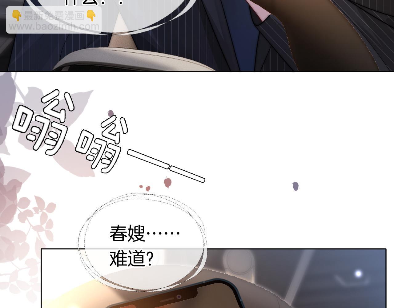 第47话 心生悔意(1/2)-第47话