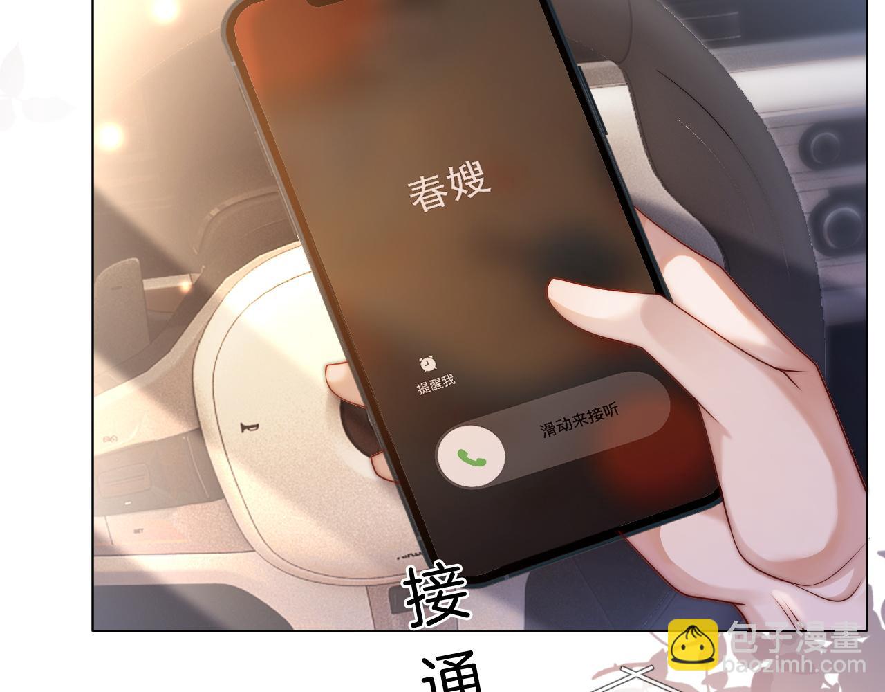 第47话 心生悔意(1/2)-第47话