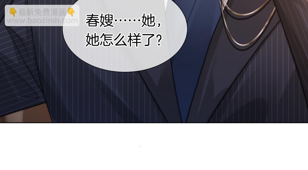 第47话 心生悔意(1/2)-第47话