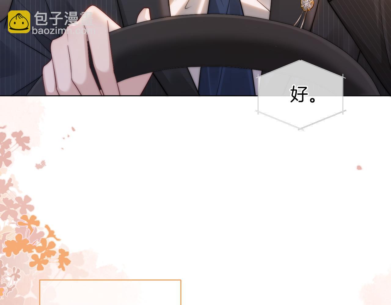 第47话 心生悔意(1/2)-第47话