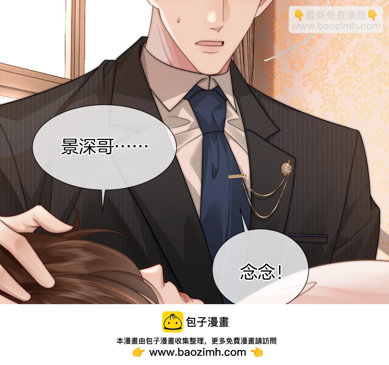 第47话 心生悔意(1/2)-第47话