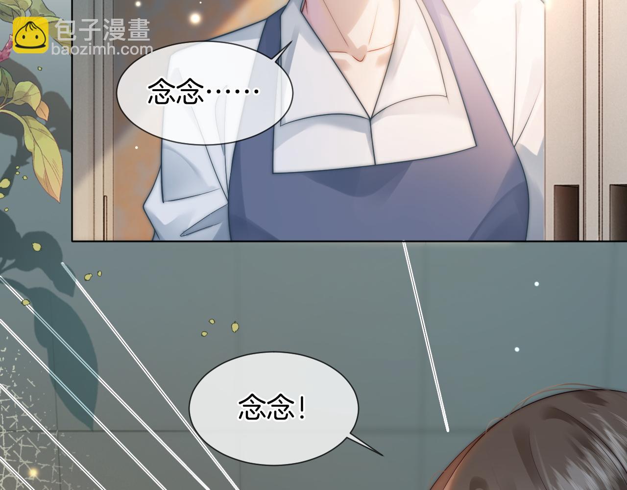 第47话 心生悔意(1/2)-第47话