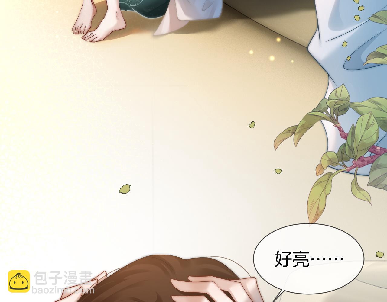第47话 心生悔意(1/2)-第47话