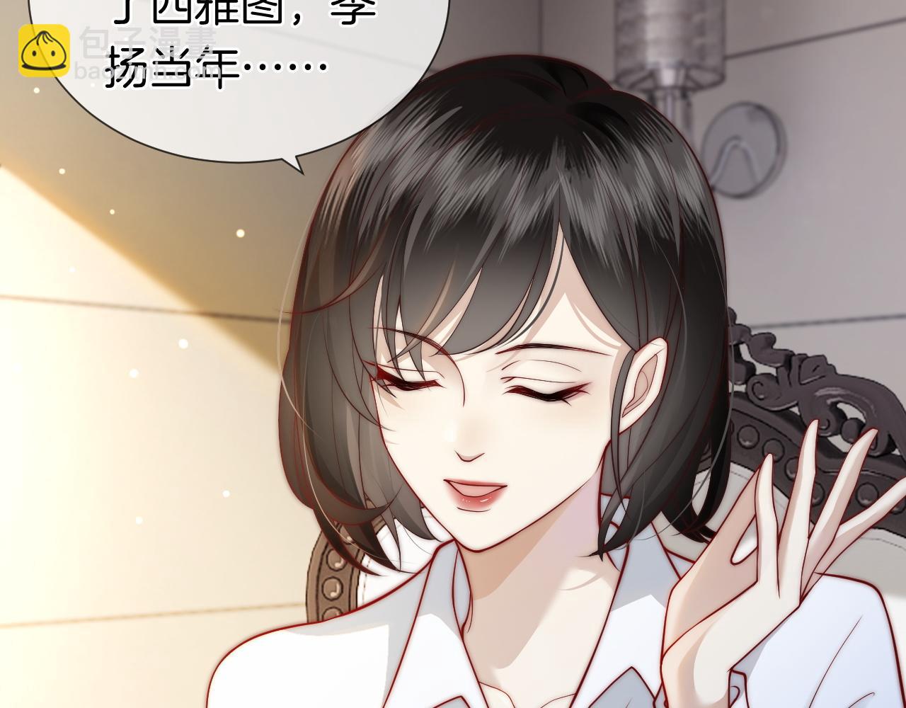 第5话 维护顾念(1/3)-第5话
