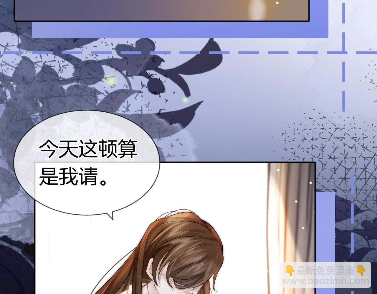 第5话 维护顾念(1/3)-第5话
