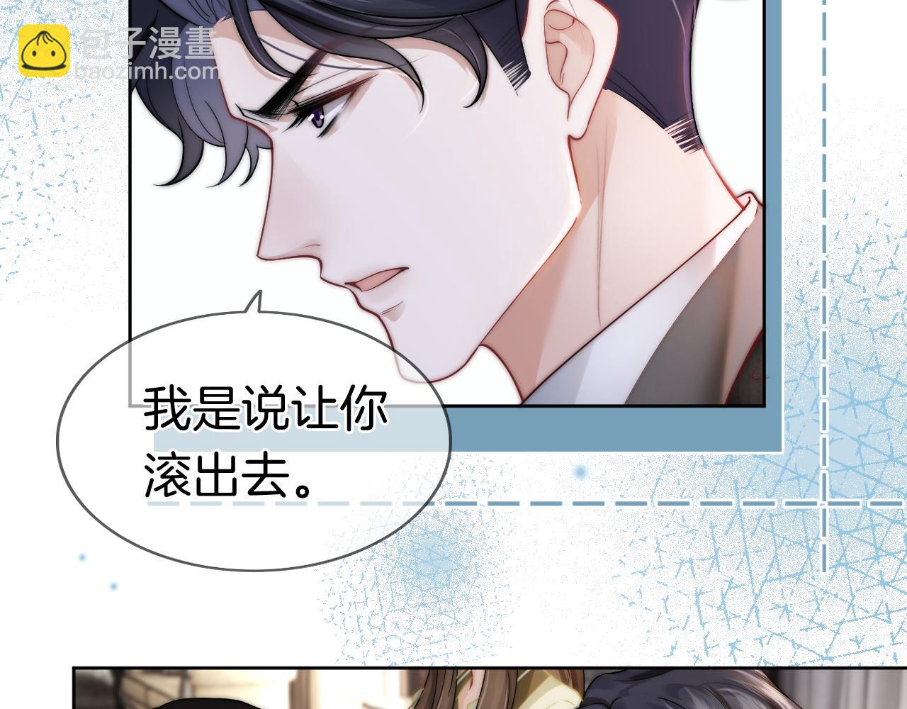 第5话 维护顾念(1/3)-第5话