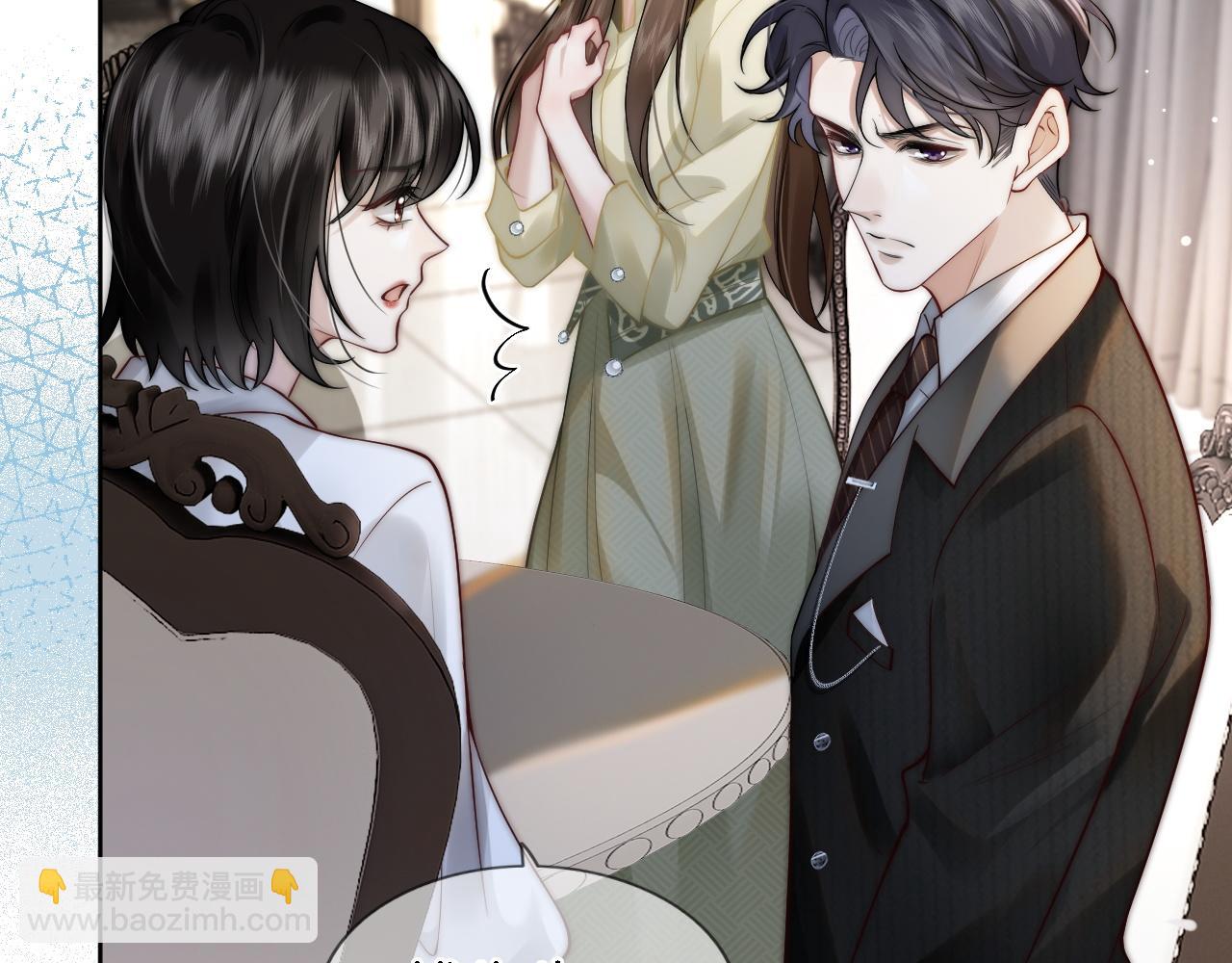 第5话 维护顾念(1/3)-第5话
