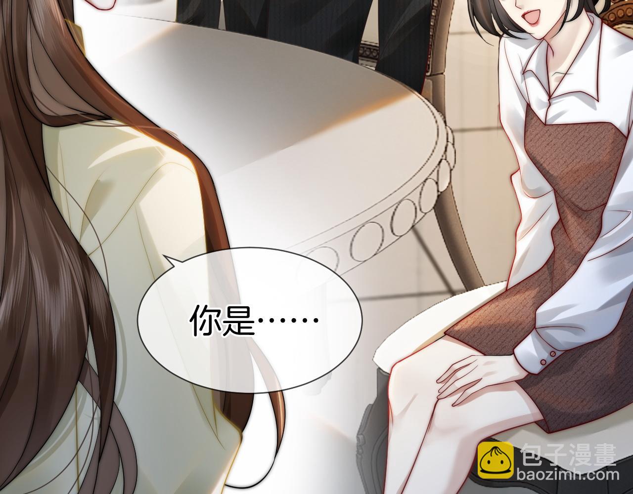 第5话 维护顾念(1/3)-第5话
