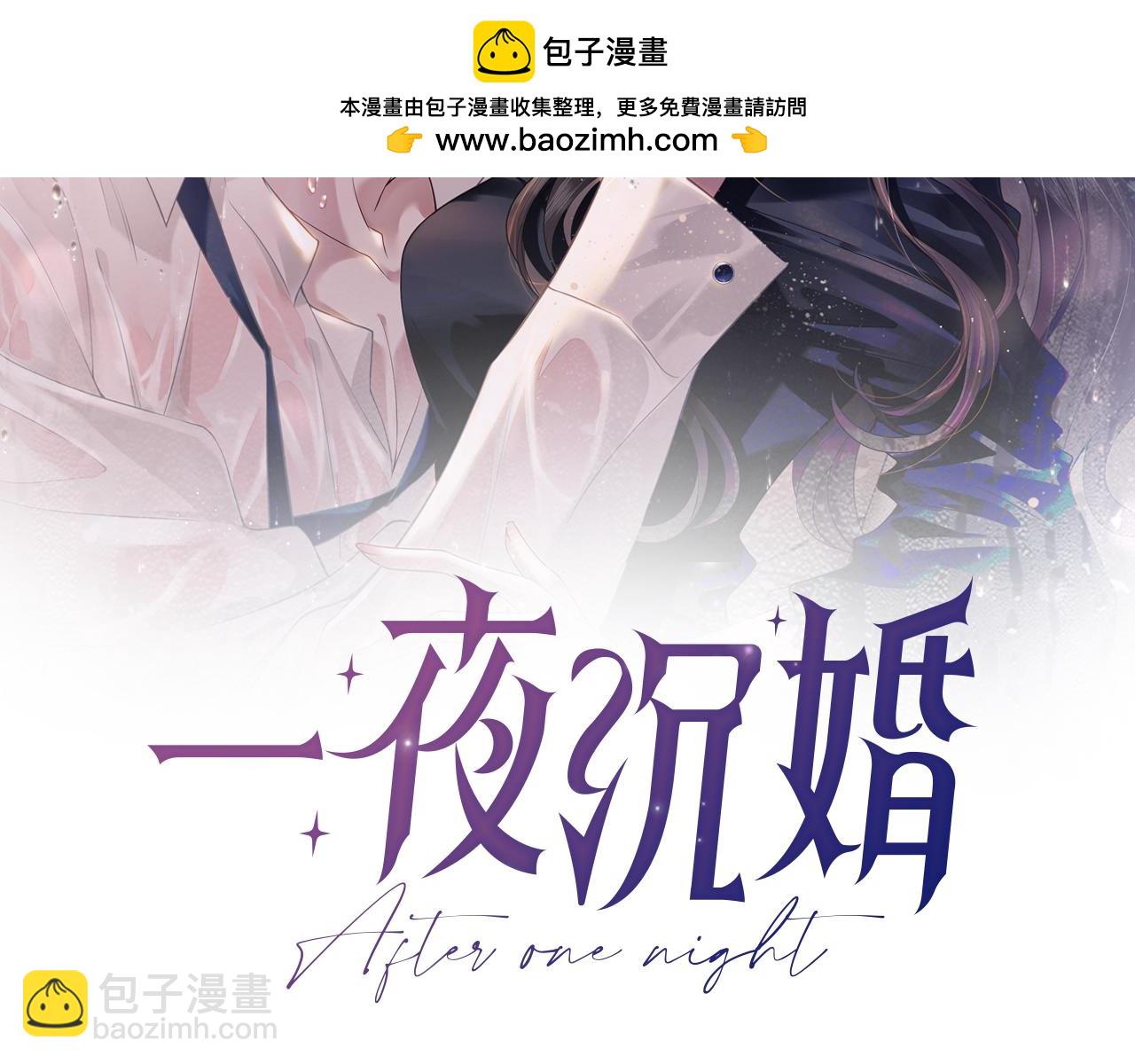第7话 出席晚宴(1/2)-第7话