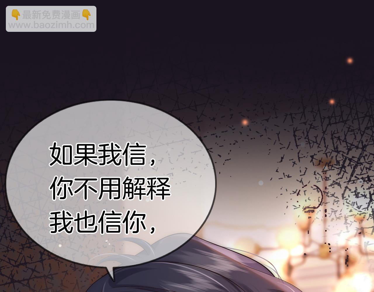 第9话 旖旎暧昧(1/3)-第9话