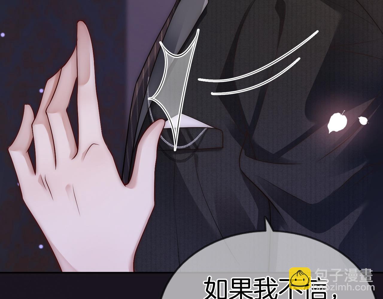 第9话 旖旎暧昧(1/3)-第9话
