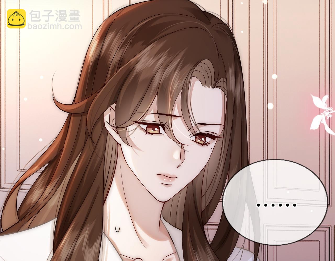 第9话 旖旎暧昧(1/3)-第9话