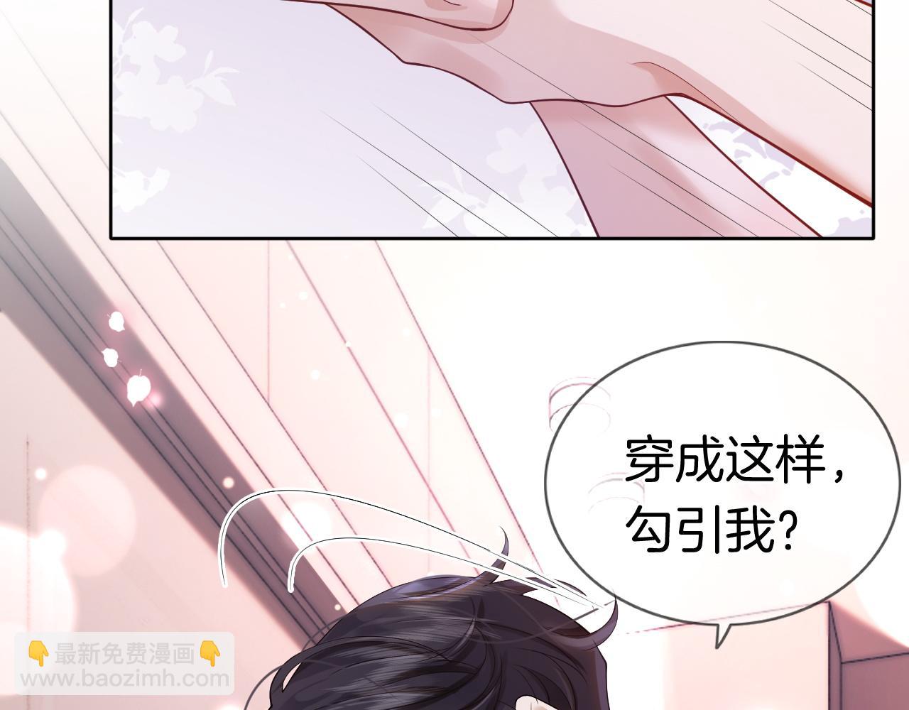 第9话 旖旎暧昧(1/3)-第9话