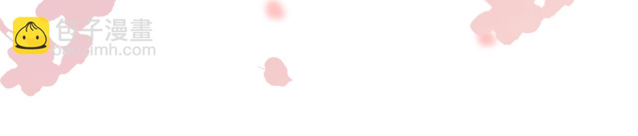 第9话 旖旎暧昧(1/3)-第9话