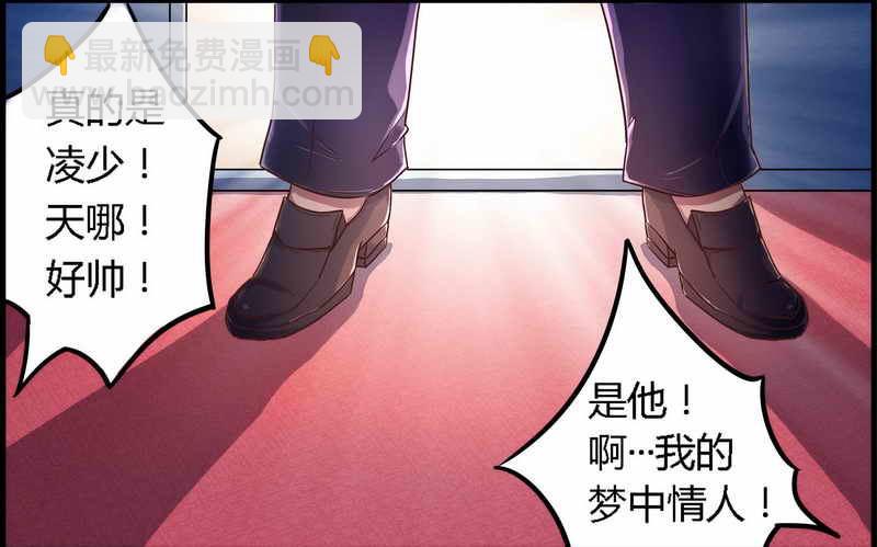 001新婚噩梦开始-第1话