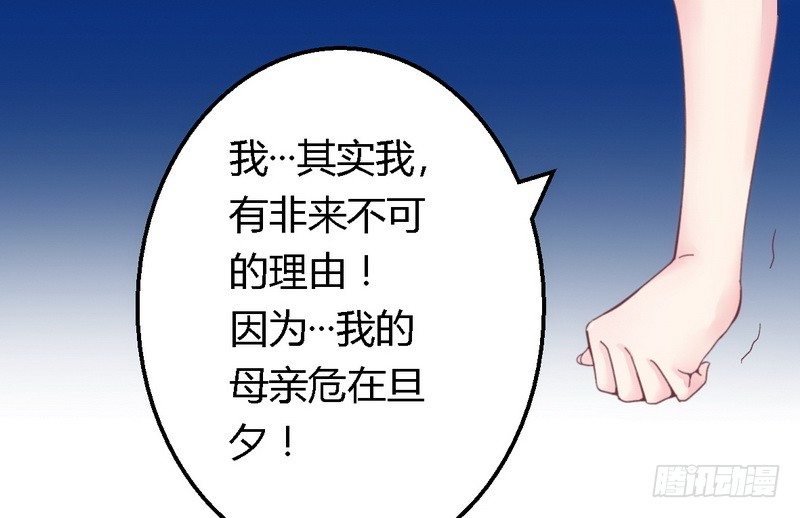 013测试新媳妇-第13话