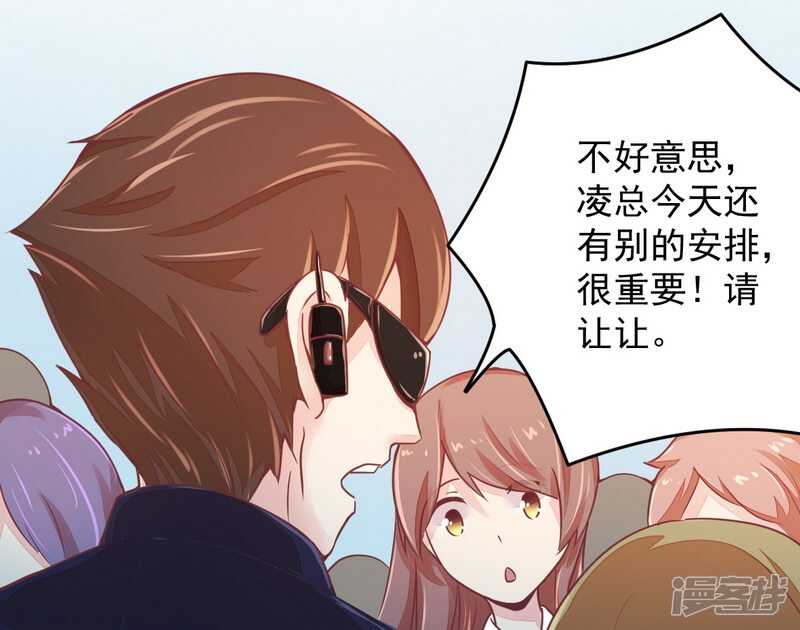 019 迎娶&ldquo;绝世美女&rdquo;-第19话