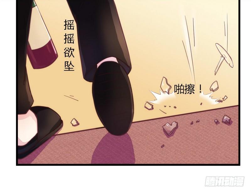 003新婚夜的血腥-第3话