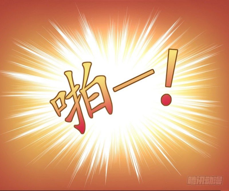 003新婚夜的血腥-第3话