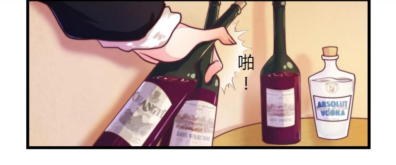 003新婚夜的血腥-第3话