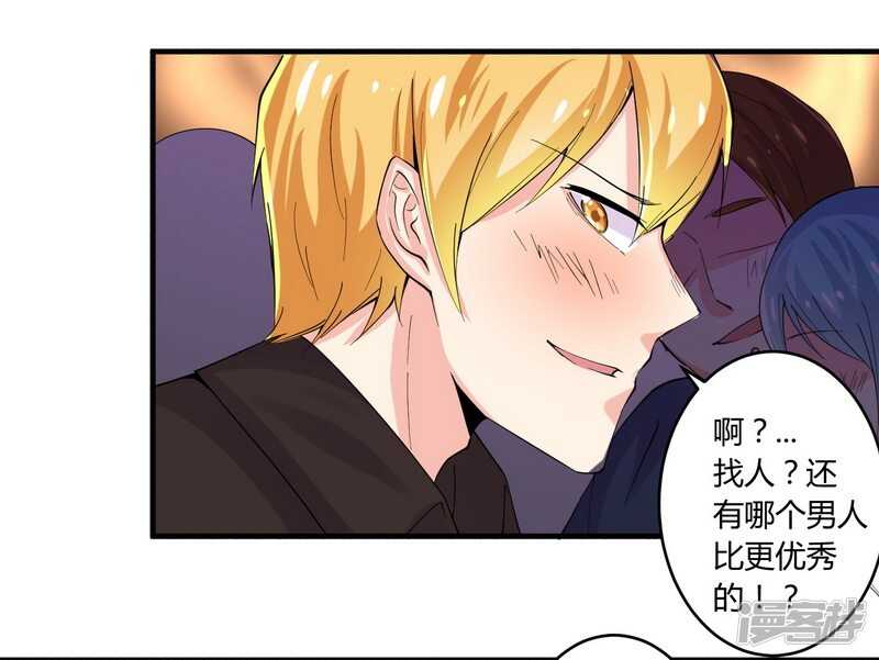 023 我的地盘我做主-第23话