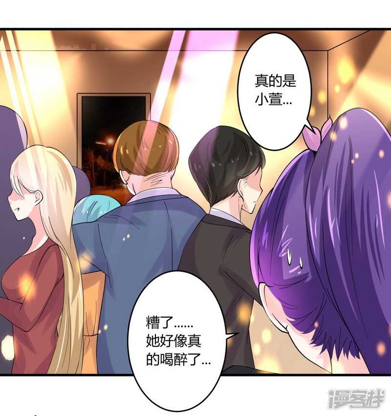 023 我的地盘我做主-第23话