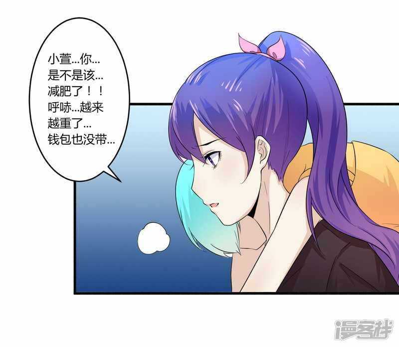 027  不劳您大驾-第27话
