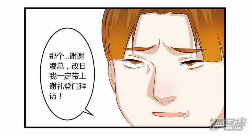 027  不劳您大驾-第27话