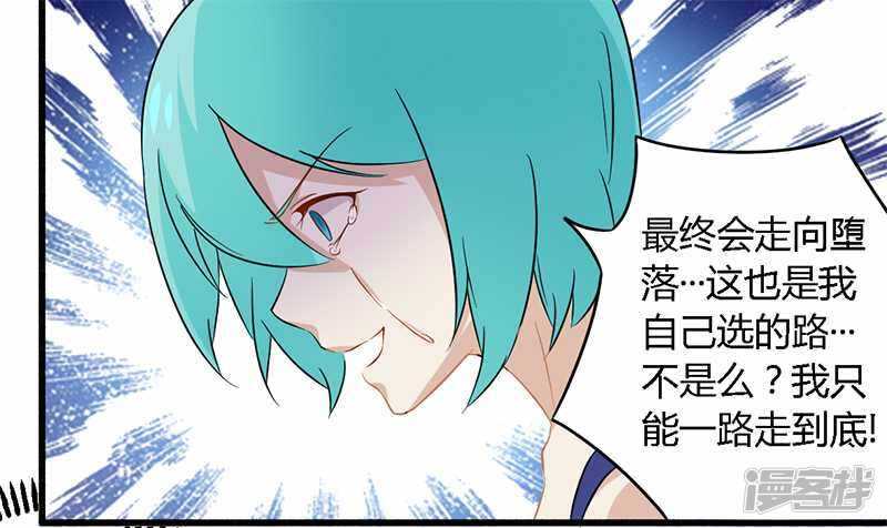 029 处决朱亦祥-第29话