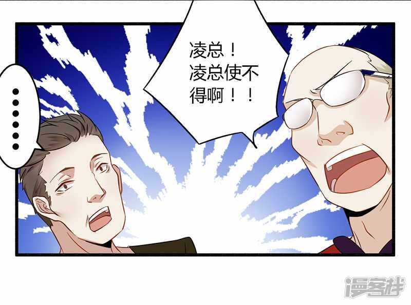 029 处决朱亦祥-第29话