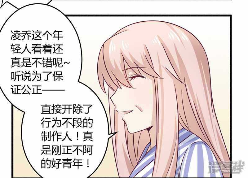 031 正合我意-第31话