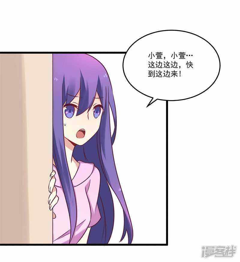033 绯闻女友-第33话