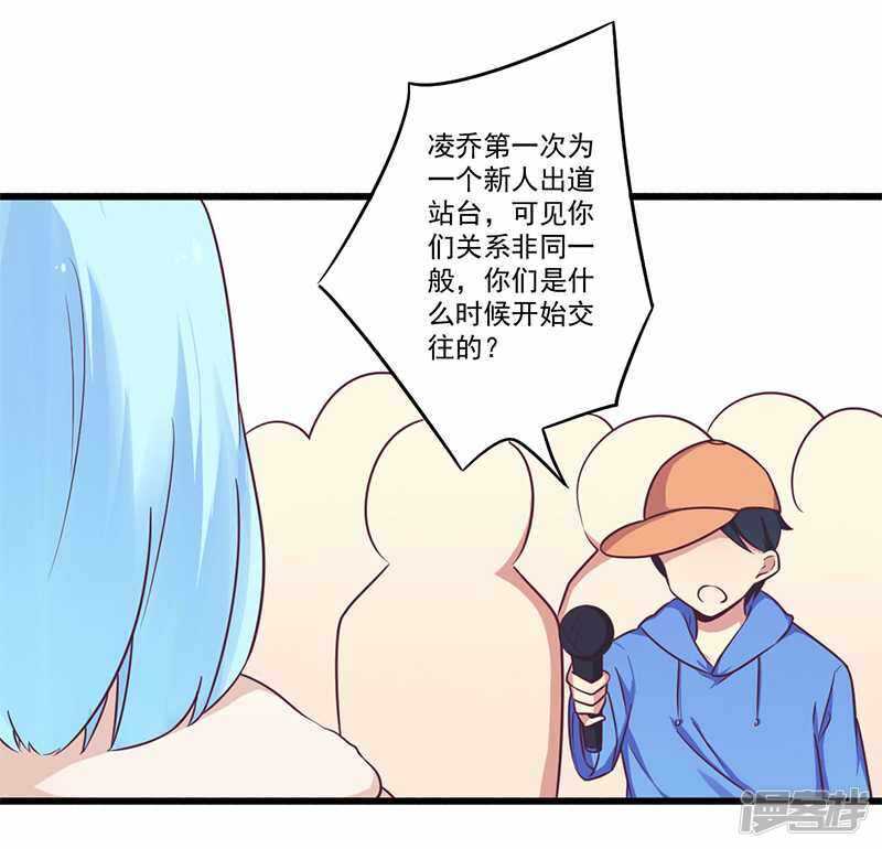 033 绯闻女友-第33话